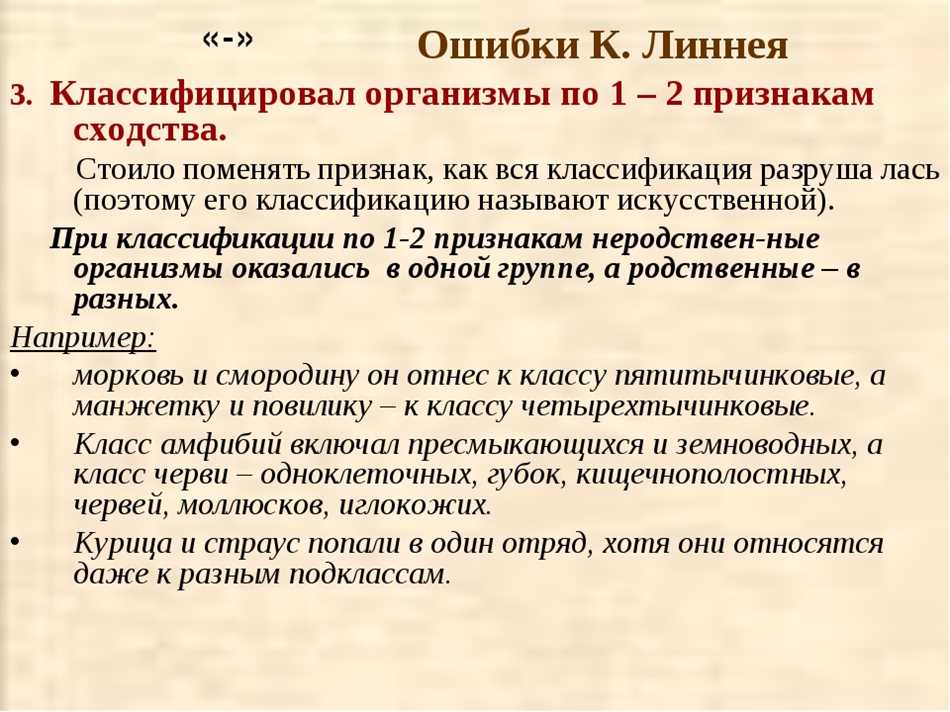 лингвистическое обеспечение электронных_библиотек | PDF