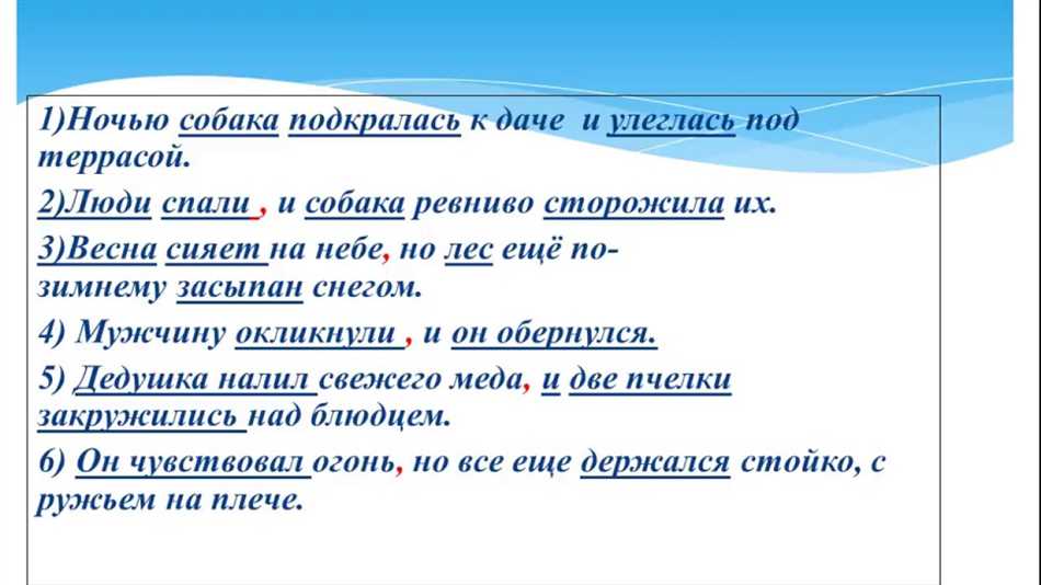 Связь предложений в тексте: цепная, параллельная, присоединительная связь - Примеры текстов