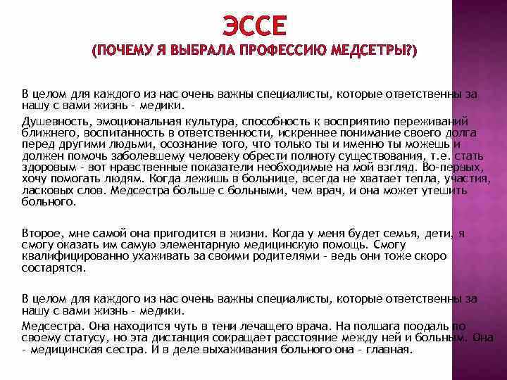 Врачи стоматологи, лаборанты, администраторы | Стоматологическая клиника «Премьера»