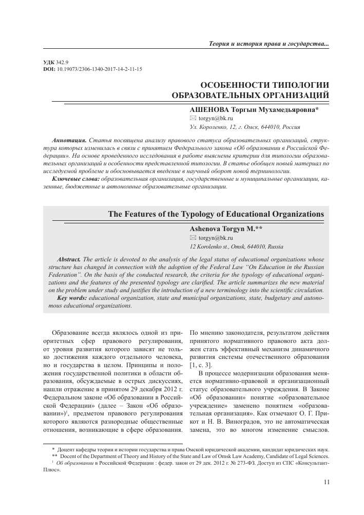 Вправе ли юрист, работающий у ИП, претендовать на получение статуса адвоката?