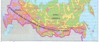 Средняя полоса России: определение и география