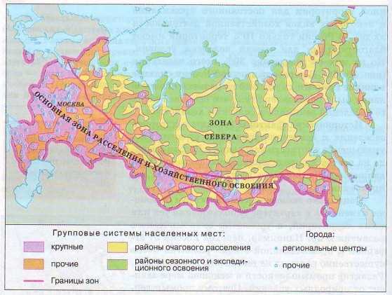 Средняя полоса России: определение и география