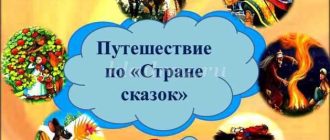 День сказок: яркое путешествие в мир волшебства и приключений