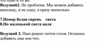 Концерт с улыбками: сценарий для поднятия настроения