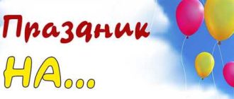 Сценарий праздника «День деревни в сельском клубе»