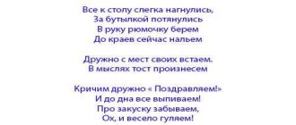 Необычный способ празднования 45-летия мужчины: прикольный вечер в домашних условиях без профессионального ведущего