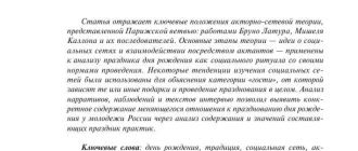 Сценарий для христианского дня рождения: воспоминания, игры и благодарность