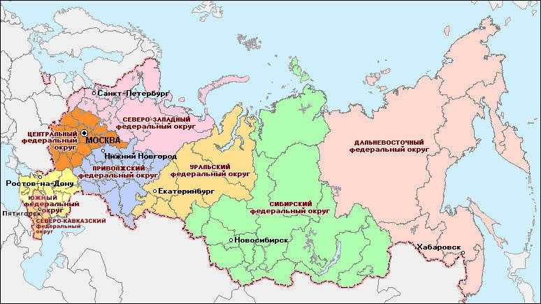 Свердловская область какой федеральный округ россии