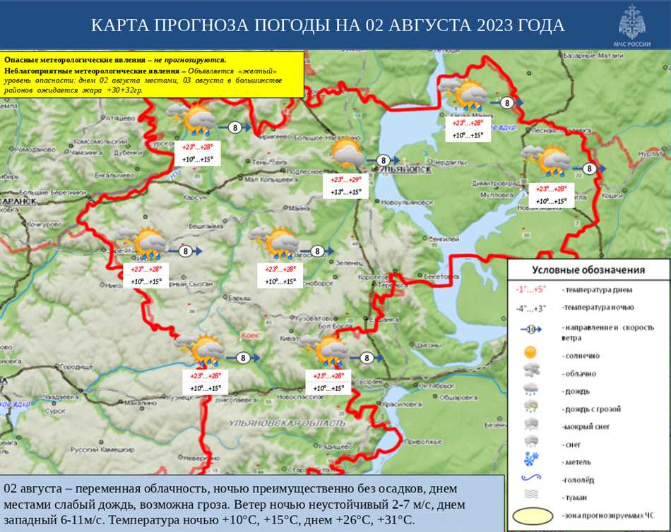 Ульяновск какой регион россии федеральный округ