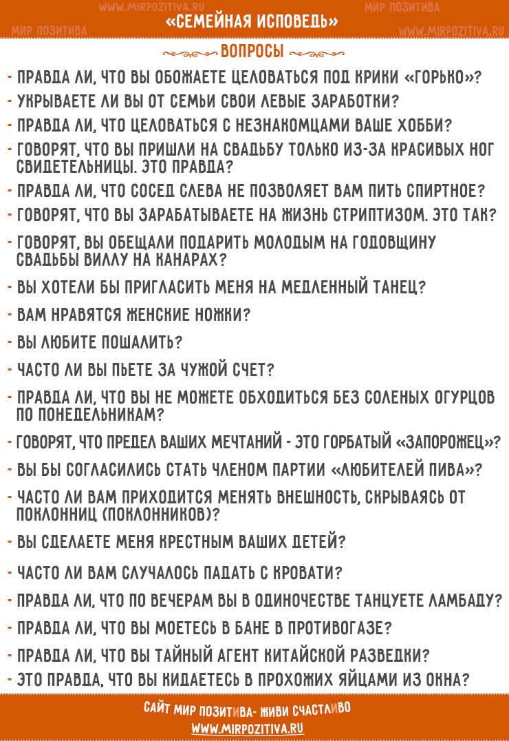 Почему пришли на юбилей? Забавные ответы и смешные ситуации