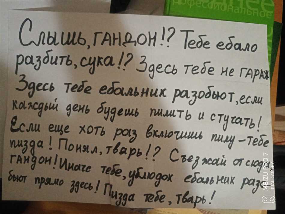 Но что делать, если разговор не помогает?