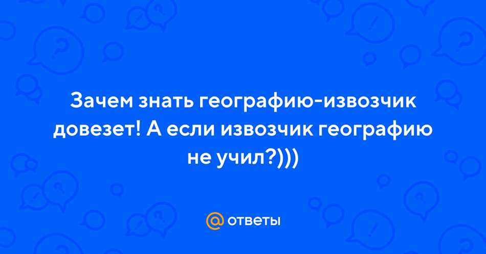 Избегание пробок и перекрытий